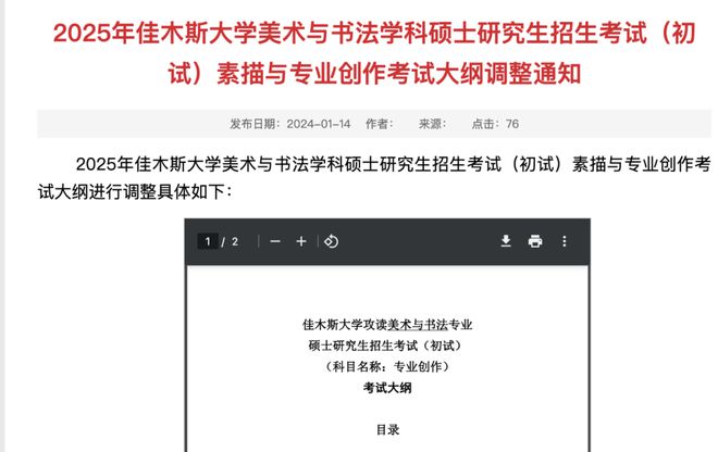 下载 (4).jpg